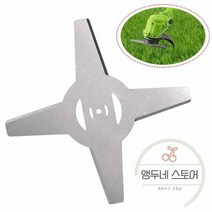 동력제초기 벌초기계 예초기 금속 잔디 스트링 트리머 헤드 블레이드 교체 깎는 기계 톱 피팅 전기 정원 전동 공구 액세서리 부품, 01. 1개