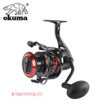 우기마켓 오쿠마 스피닝릴 루어릴 바다릴 세이머, C-30