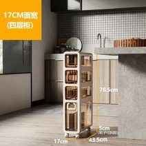 틈새장 주방 미니 폭좁은 수납장 다기능 투명 주방 플라스틱 수납 선반 좁은 캐비닛 보관 선반 서랍 바퀴가 달린 욕실 정리함, 17cm A4-1