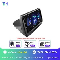 안드로이드올인원 무선안드로이드 올인원 네비 NAVISTART-T5 차량용 스테레오 내비게이션 GPS 안드로이드 오토 카플레이 르노 클리오 3 III 2005-2014 4G 와이파이, [01] T1 1G 16G WIFI