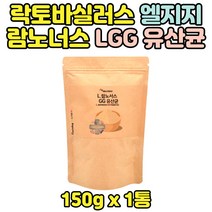 lgg 락토바실러스 람노서스 유산균 가루 남성 여성 50대 60대 79대 추천 홈쇼핑 유산균분말 파우더 엘지지