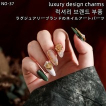 BH.37 럭셔리 디자인의 네일 진주 네일 부품 2022 네일 용품 도매 소매 네일 액세서리 10 개, 없음, 14.L141-grey   10PCS