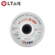 LT소재(구.희성소재)알미트KR-19RA 1.2MM 18650단자땜