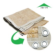 그늘나라 차광막 그늘막 95% 98% 사중직 다양한 사이즈 색상, 98%베이지 6X6(4면봉재)