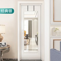 문에거는거울 얇은 가벼운 긴 신발장 걸이식 문걸이 전신거울, N.클래식 실버 45*155cm