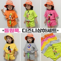 이브오엔젤 소풍 유아 아기 키즈 아동 남매룩 형제룩 자매룩 등원룩 캐릭터 디즈니 여름 상하복 세트