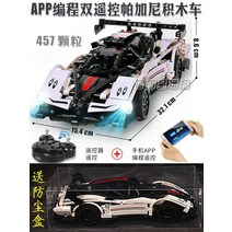 자동차 블럭 시론 테크닉 자동차 재미있는자동차조립 선물 레고 배트모빌 42083 쿠퍼 생일 조카, E