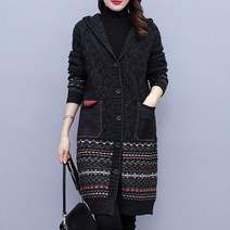 [쉐바] 마로미 니트 코트