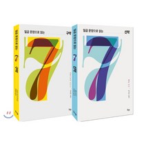 일곱 문장으로 읽는 구약 + 신약 세트, IVP