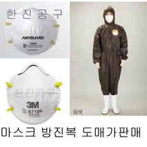 3M 한국 쓰리엠 8710l 마스크 방진 분진 애니가드 vc201g vc202v vc102v 밸브 일회용 보호복 sbw 방진복 작업복 원피스 투피스 J100 8822, 3M슈퍼그립200[회색] L