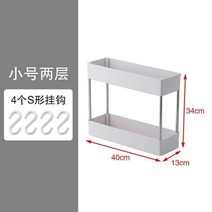 틈새 수납 선반 다단식 리어카 주방 테이블 아래 침실 숙소 화장품 침대 머리 간식 홀더 트롤리, 옵션11