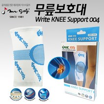 지엠씨 화이트 무릎보호대 KNEE