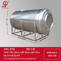 10톤물탱크 농업용 물탱크 10톤 대형 스텐 물 저장 탱크 보충수, C.증점 0.4톤