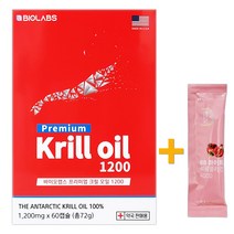 바이오랩스 프리미엄 크릴오일 1200 최고함량1200mg 60캡슐(1개월분) 인지질56%+아스타잔틴 + 비비화이트 석류콜라겐 1포 증정!, 1박스, 60캡슐