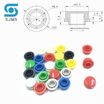 토글스위치 빈티지스위치 스위치캡 마이크로 버튼 커버 a105 순간 버튼 커버 크기 137.4mm 1212mm 원통형 택트 50pcs, 회색 6.4mm
