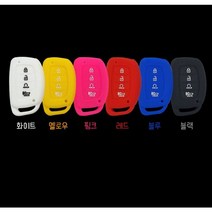 현대 자동차 캐스퍼 스마트 4버튼 키케이스 1+1 실리콘 젤리 고무 생활방수 커버, 화이트, 화이트