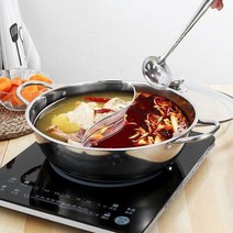 인덕션전골냄비 마라탕 훠궈냄비 28 30 32 34cm 1인밥상 샤브샤브 신선로 뚜껑 호환가능, 30cm