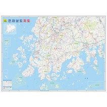 전라남도지도 코팅 - 우리나라 전남 전라도 도로 여행 전도