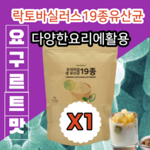 에너데이 프리미엄 생유산균 19종 230g 온가족 누구나 요구르트맛 락토바실러스 파라카제이 람노서스 플란타룸 분말 가루 여성 남성 부모님 우리아이 중년 중장년 직장인 에게좋은 선물, 1팩