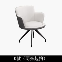 빈티지의자 미니멀리스트 고급 레스토랑 식탁 카페 호텔 캐주얼 등받이 원형의자 엔틱 업소용, O  2개구매필요