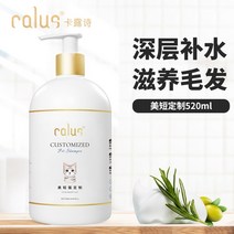 펫 고양 반려견 애견 냥이 카루스 이 워시 샤워 전용 블루 패브릭 짝잉 숏 이어 탈취 샴푸, 05 뷰티 쇼트 전용 아미노산（비타민 타입）