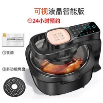 업소용 피자 오븐기 화덕피자오븐 대용량 데크 220V 1100W 에어 프라이어 가정용 다기능 지능형 전자동 전, 04 4