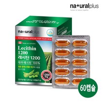 식약처 대두 레시틴 포스파티딜 콜린 식물성 인지질 LDL HDL 혈중지방 lecithin 레시친 효능 추천 캐나다, 대두레시틴, 60캡슐