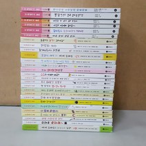 [개똥이네][중고]난 책읽기가 좋아 시리즈 2단계