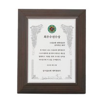상패 감사장 기념패 공로패 사각나무패 나무감사패, 기본 : 상세페이지 참조
