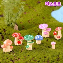 미스토토 테라리움만들기 재료 버섯 미니어처 화분꾸미기 소품, P986_10번 세송이 레드 1P