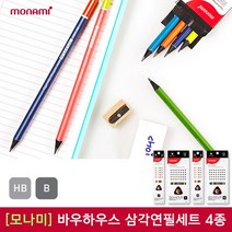 모나미 [30%]모나미 바우하우스 삼각연필세트 3002 HB 6본입, 03_3002-HB-6본