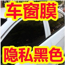 자동차스티커 공동으로 창립하다 Z03 00 7 기 필름 단열 차유리 태양막 2591084454, 네 개 차유리 _후진단 (리플렉터 그 풀세트