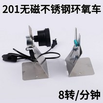 에폭시 건조기 래핑기 로드빌딩 낚시대 수리, 리뉴얼(스테인리스), 1개