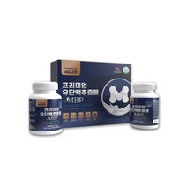 프리미엄 유단백추출물 락토페린정 MBP 단백질 정제 엠비피