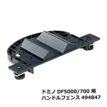 FESTOOL 페스툴 핸들 펜스 (494847) 목재 고정, 단일 옵션개