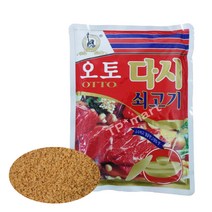 쇠고기 소고기 오토 다시 다시다 조미료 1kg, 오토다시 1kg