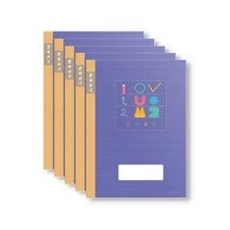 아이러브풀문 받아쓰기 초등학교 노트 공책 5권