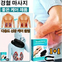 1+1 지압 마사지기 South Moon 신장 케어 클립 바디 케어 클립 손가락 관절 마사지기 혈압 혈자리 안마기 신체 건강 관리 용품 신장 케어 클립 경혈 마사지 체내 해독/불순, 2개