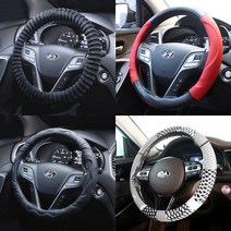 와조와 자동차 차량용 화물차 핸들 커버 370mm 380mm 410mm 450mm 490mm, 1370 밍크 겨울 핸들커버
