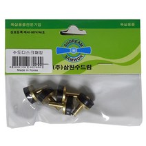 빠르고 가정용 수도꼭지 디스크 교체 고무 패킹 셀프, 1개