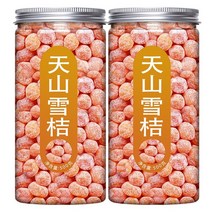 금귤말랭이 500g 말린 건조 건금귤 낑깡말랭이 새콤달콤 금귤 건과일 건낑깡 젤리, 500g 1팩