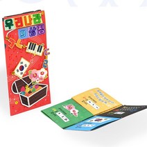 초등 우리나라 상징 학습 대한민국 활동지 북아트 4P 상상력 미술시간 인테리어 만들기책