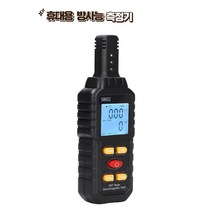 테크통 휴대용 방사능 측정기 일본 방사능 측정기 해산물 방사능 측정, 1개