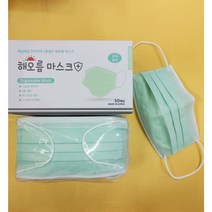 해오름마스크 대형 50매 연청녹 민트, 대형 민트 연청녹