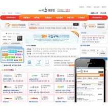 알바구인구직 홈페이지제작 | 웹호스팅 + 도메인 1년 무료