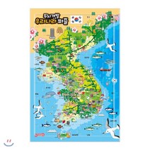 우리나라 퍼즐, 지원