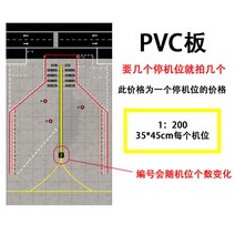 비행기 모형 1/200 활주로 프라모델 모형 맞춤제작, A_1:200
