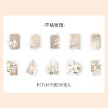 실링왁스스티커 빈티지 프리미엄 결혼답례품 청첩장 스티커 식물 레터헤드 스티커 DIY 일기 왁스 인감 꽃, 02 2