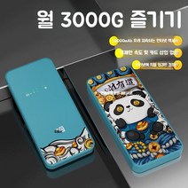 5G라우터 프리 카드 고속 네트워크 4G 자동차 휴대용 인터넷 핫스팟, 5G/월x1개월, 아이스블루