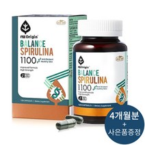 프리미엄 하와이안 스피루리나 베타카로틴 비타민 피부 개선 항산화 마그네슘 영양제, 2통, 4개월